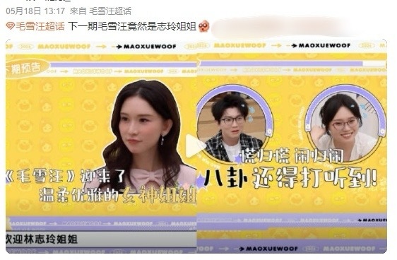 等了 
