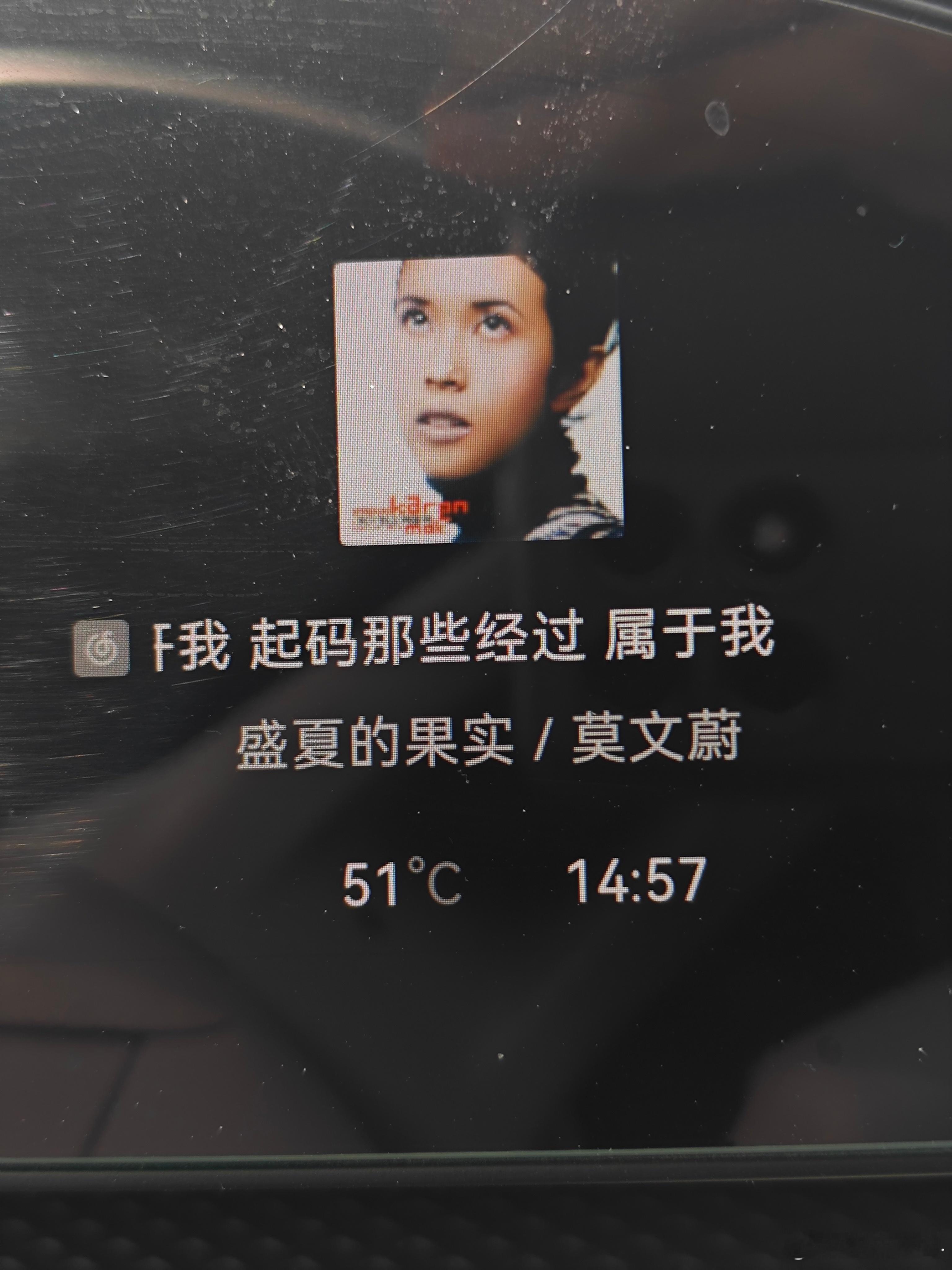 今天真暖和，开车门和开烤箱门的感觉是一样的。。[春游家族][春游家族][春游家族