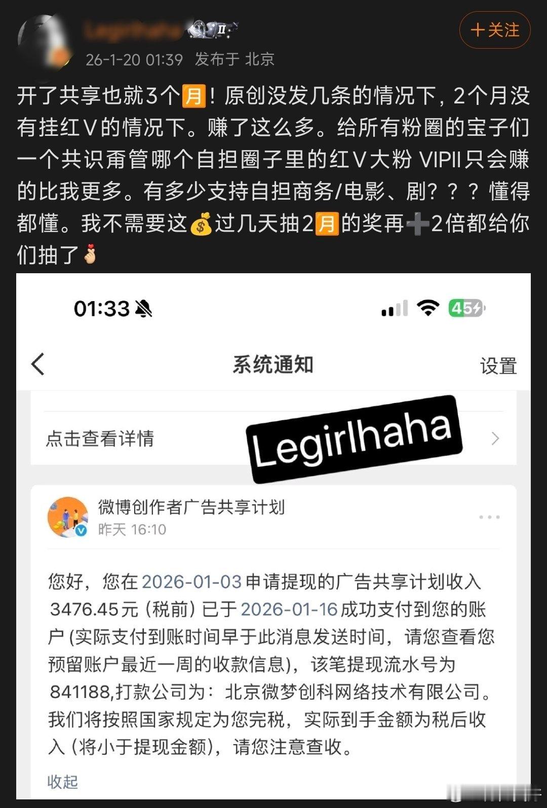 挺有意思讨厌开gx的有错了 