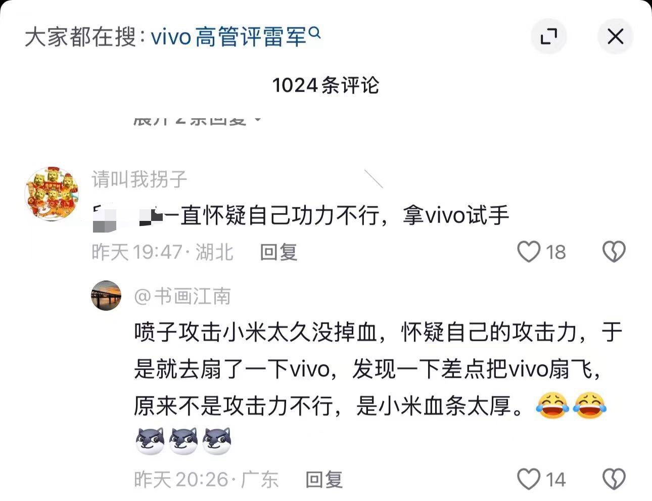 笑死，你米带一队破法随时净化是吧？ 