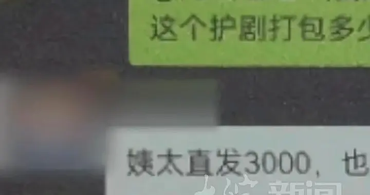逼片方交“保护费”，不容“护剧”黑产嚣张妄为 | 新京报快评