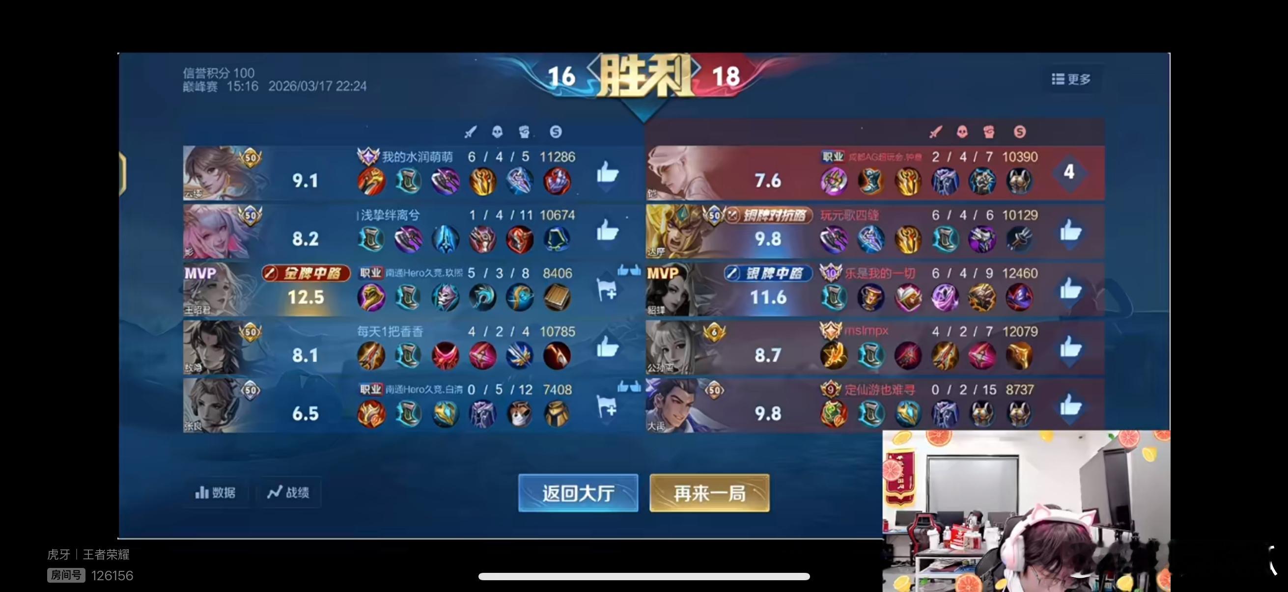 巅峰撞车记录 图1 玖熙 钟意 白清图2 玖欣 无幻 景诗图3 玖欣 无幻 北觅