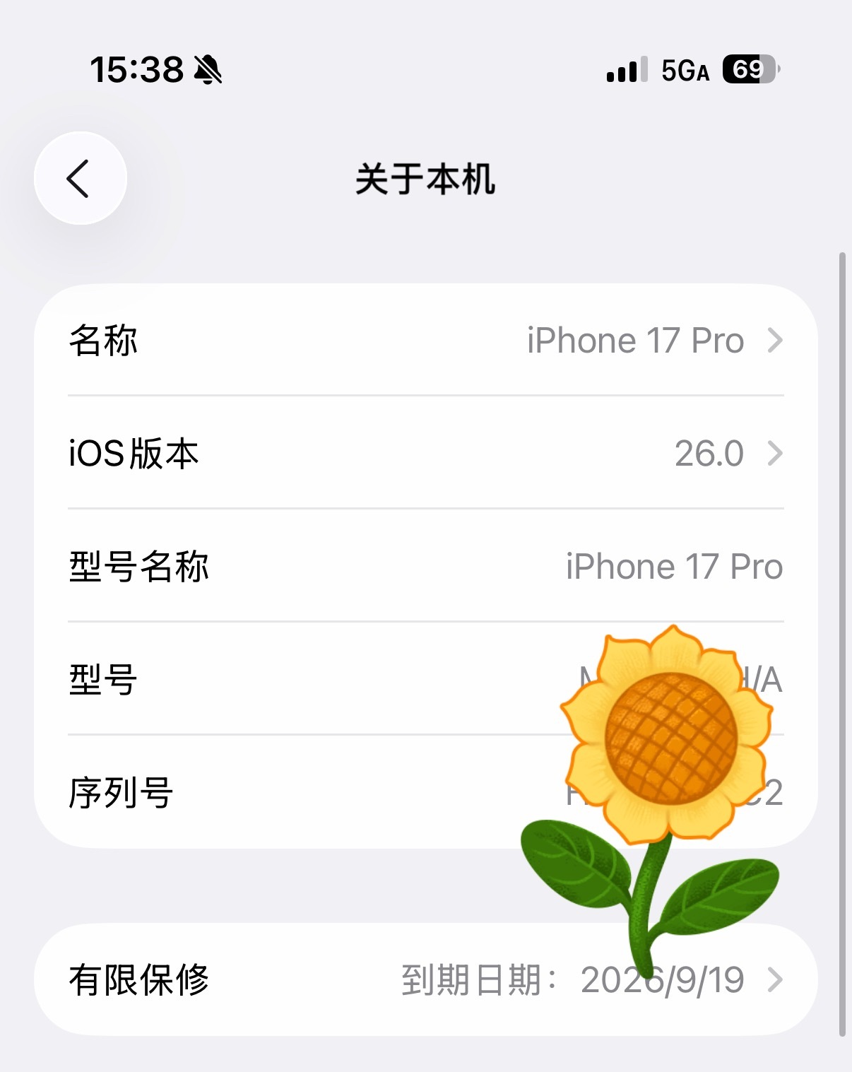 曝iPhone18标准版配12GB内存又开始爆料了，iPhone18标准版运行内