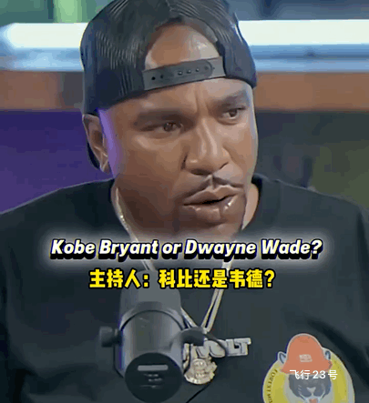 奥尼尔挑选更强球员现场！
博主发问两个球员当中选一个更强的！
只要博主一发问。