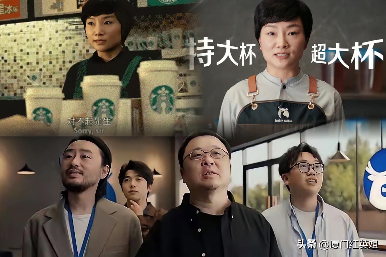 一觉醒来
星巴克的公关有点懵
十几年前让罗永浩抓狂的经典梗
又重现江湖
人还是那