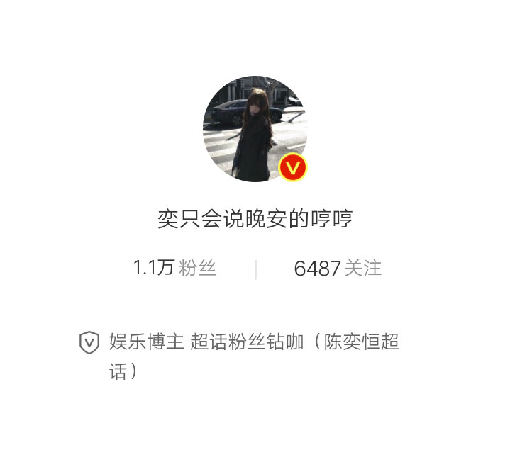 不互动就双呗 管你什么颜色v 