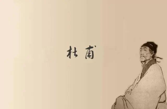 “人生七十古来稀”：杜甫的毒鸡汤，你喝了吗？ 


你还在把“人生七十古来稀”当