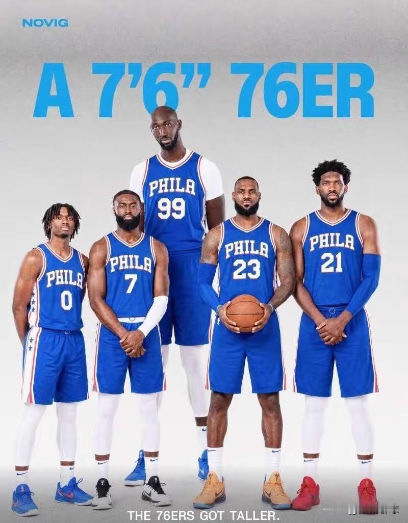 26-27赛季76人最强阵容搭配:
1、中锋:法尔
2、大前锋:恩比德
3、小前
