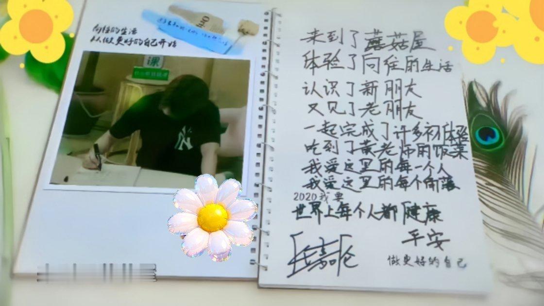 “世界上每个人都健康平安”是最好的gcgg任嘉伦