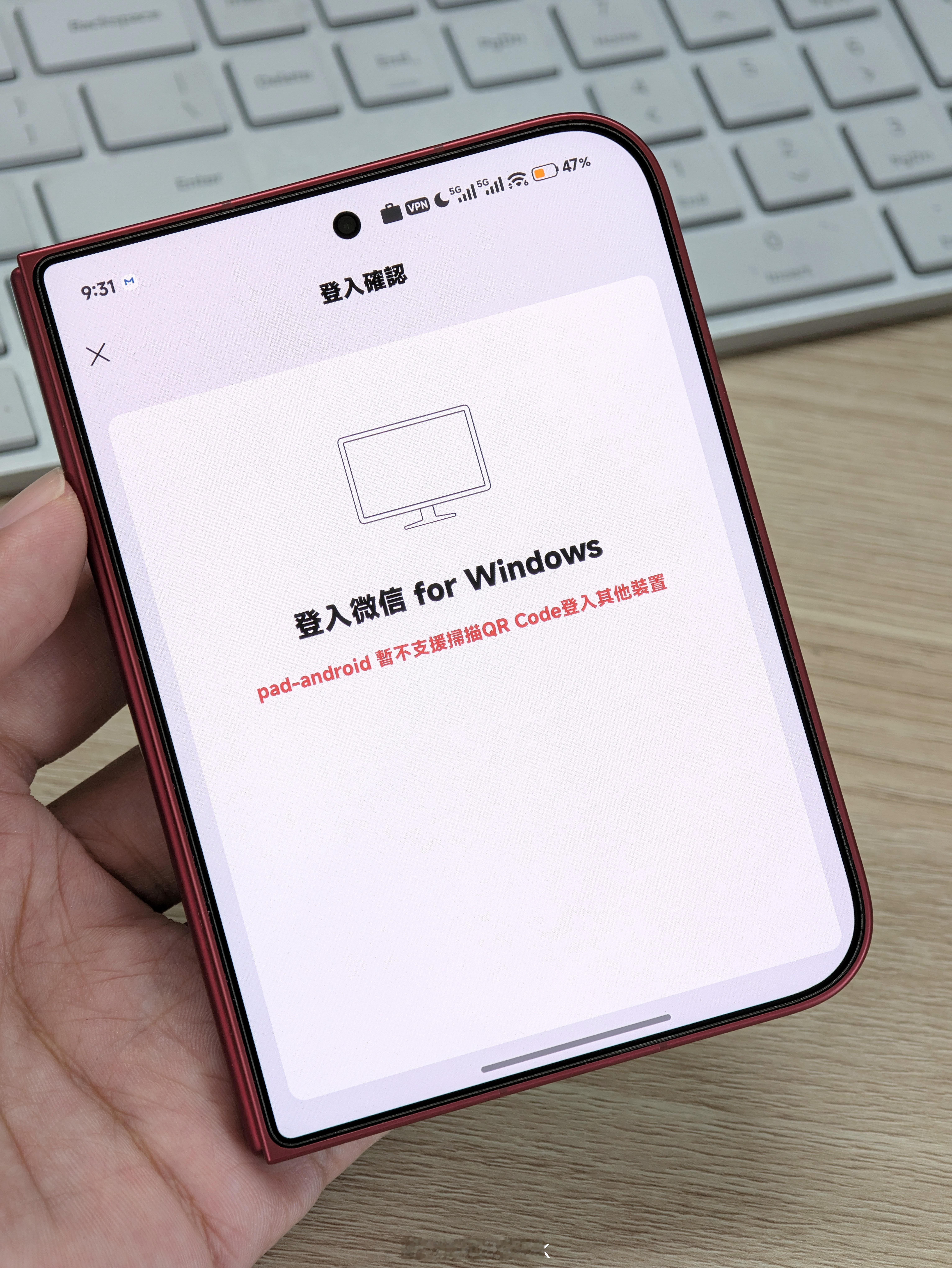 一大早就被张小龙整破防[允悲][允悲][允悲]微信就不能干点人事，学学TG，多设