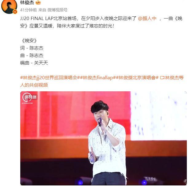 林俊杰陪伴大家度过了难忘的时光谁说不是呢，很多人的歌单里都有歌手林俊杰，好好休息