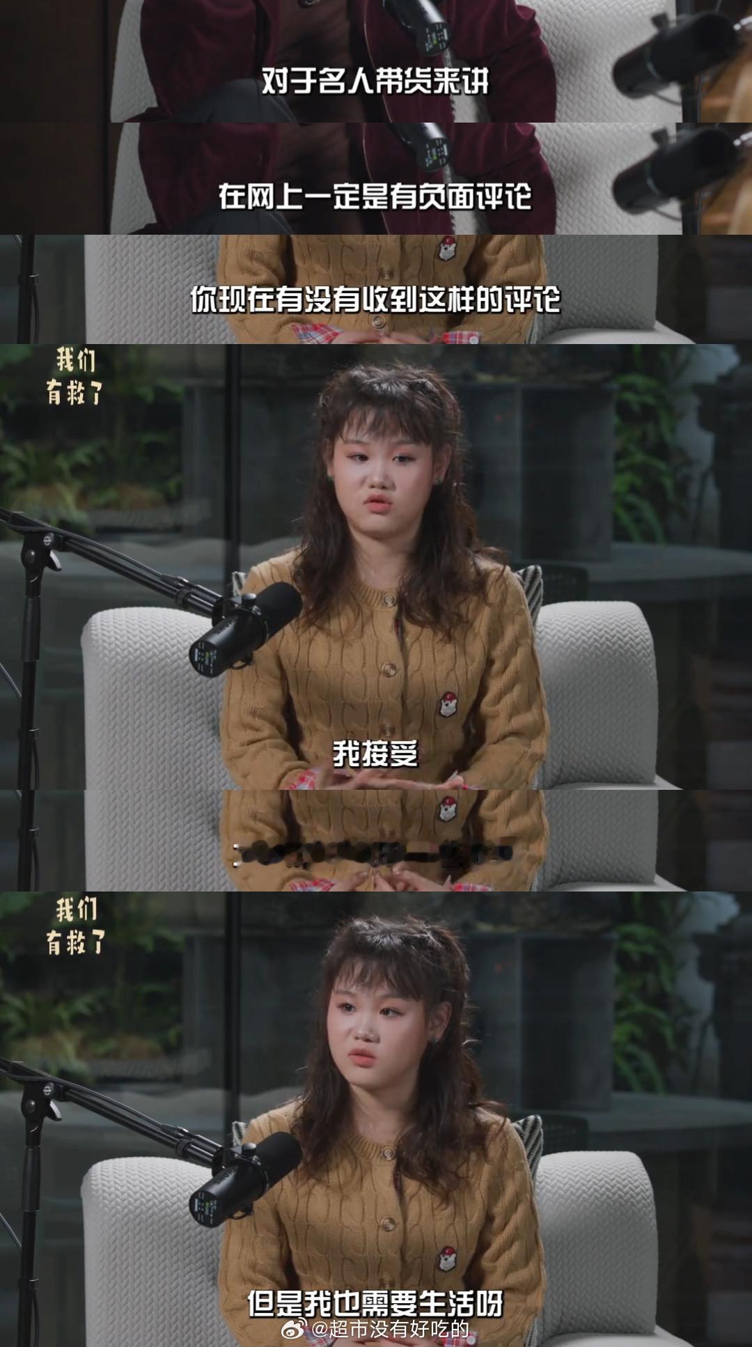 张家齐我也要生活啊支持运动员和普通人选择最适合自己的工作，创业也是，不需要别人理