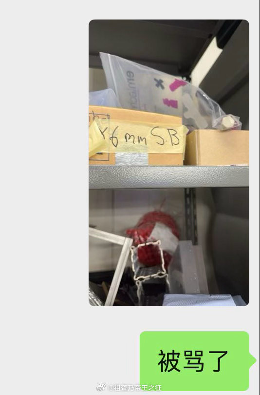 实验室打工笑话放送（。以及胶水也可以是爱你的形状www ​​​