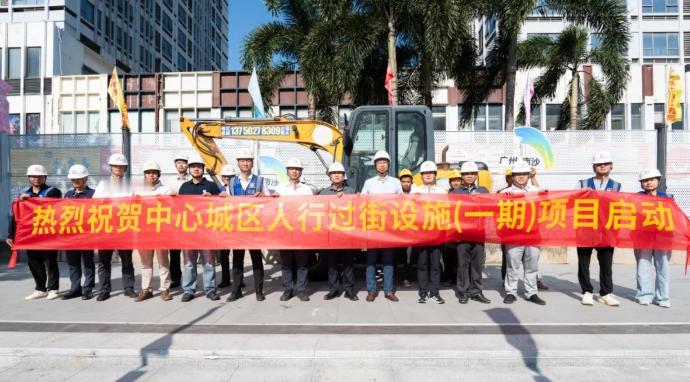 中心城区人行过街设施（一期）项目建设启动活动在万达广场天桥工程现场举行。本项目位