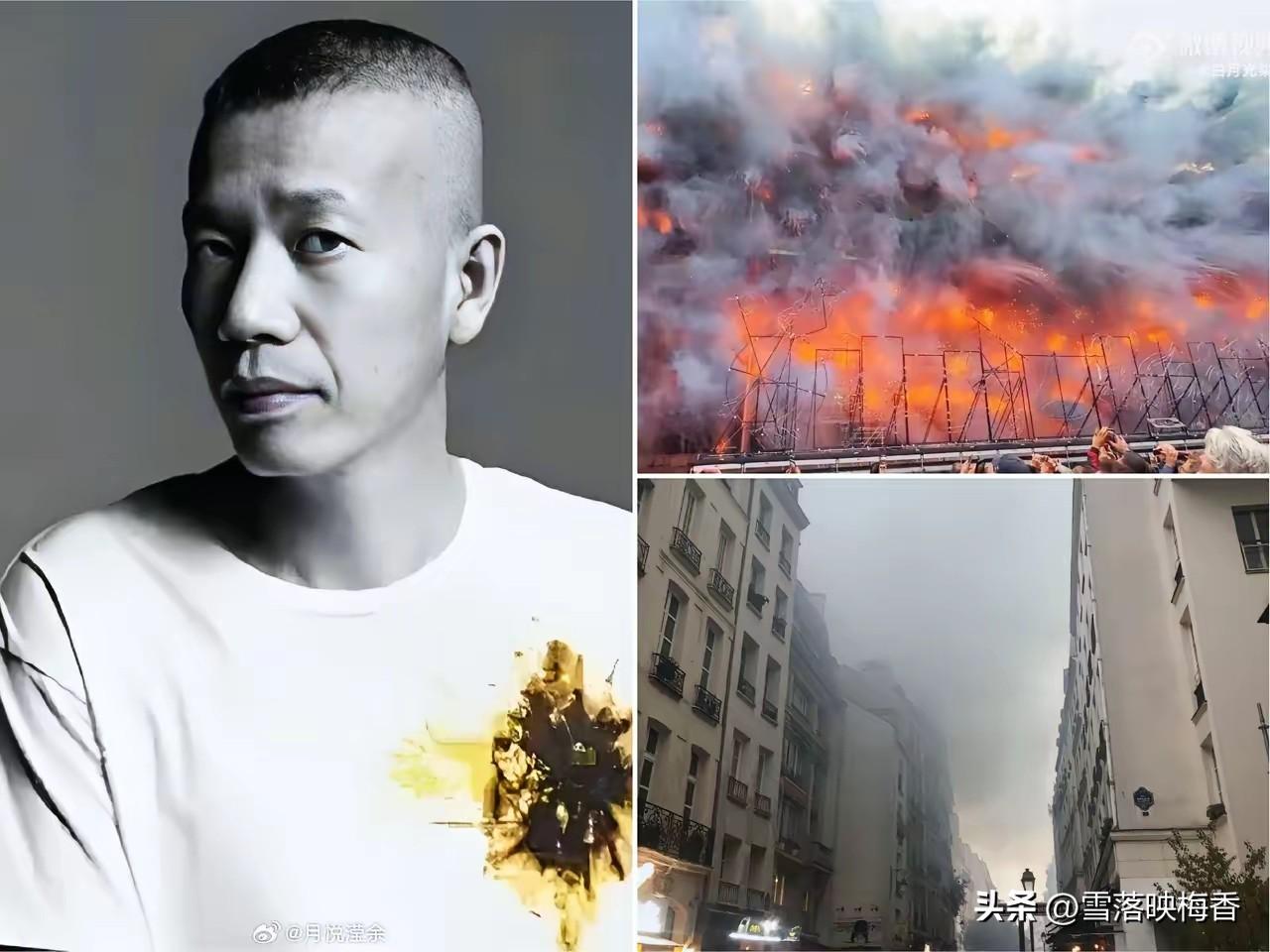 蔡国强在巴黎艺术中心办名为“最后的狂欢节”的烟花表演，从艺术馆外墙发射烟花，现场
