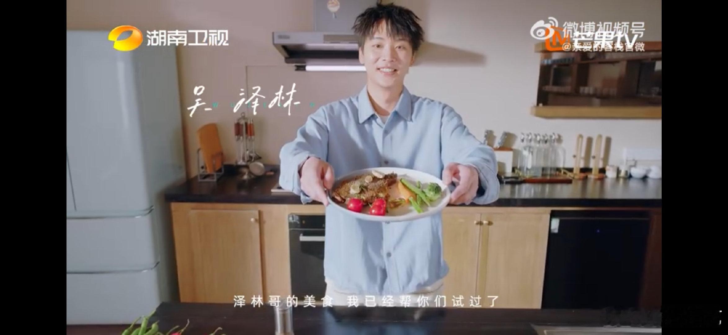 王鹤棣亲爱的客栈全员上岗开播亲爱的客栈笑点密集、温柔满分！《亲爱的客栈》全员上岗