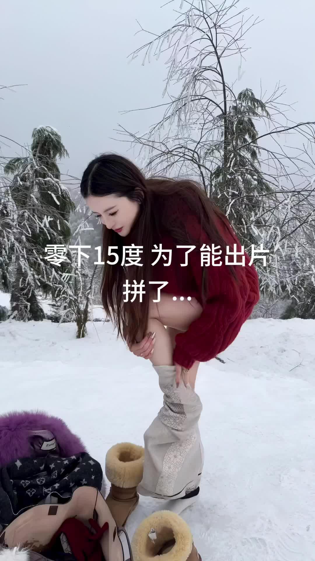 一生要出片的中国女人