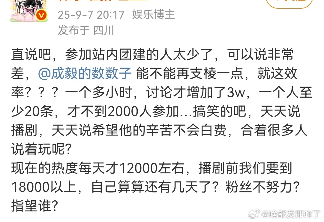 机器可以开起来了，不用这么累的，又不是没用过[举手] ​​​