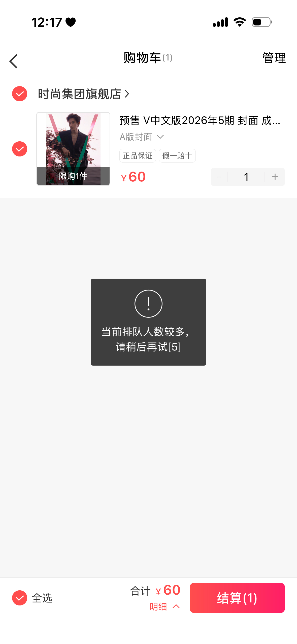 我要疯了 啊啊啊啊啊！抢到的给我云一本 谢谢 