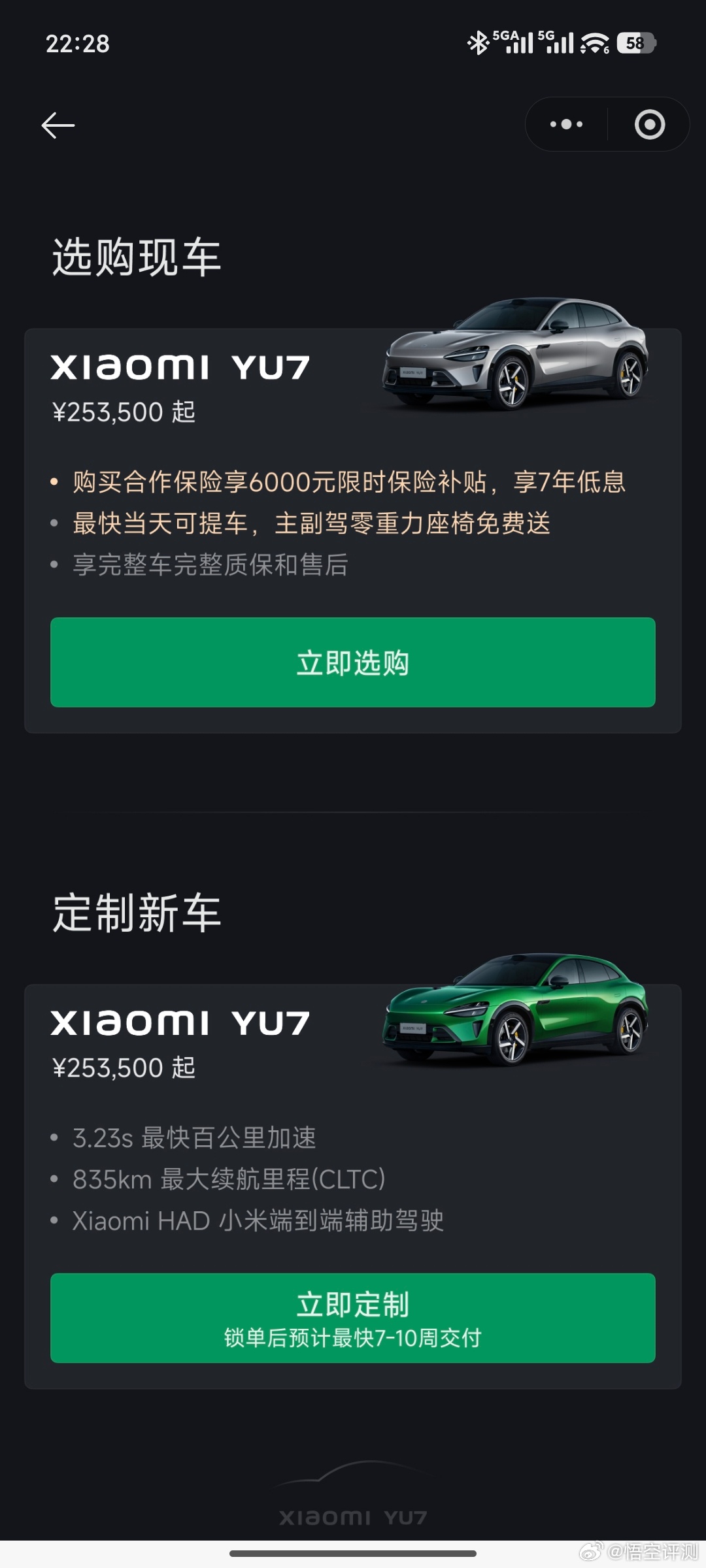 小米揽入特斯拉两员大将小米引入新鲜血液是对的，小米YU7的巨大成功显而易见，不过