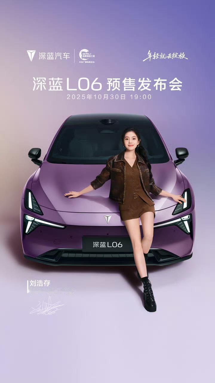 最近看到多家车企请明星代言，确实明星请得好，狠狠带一波热度，对品牌传播助力不小。