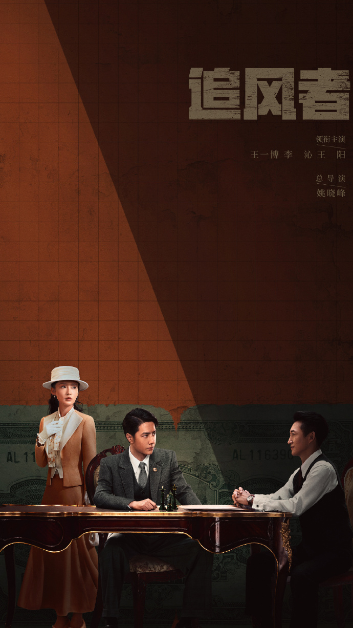 【王一博追风者提名35届飞天奖】第35届电视剧“飞天奖”提名作品名单公布， 等主