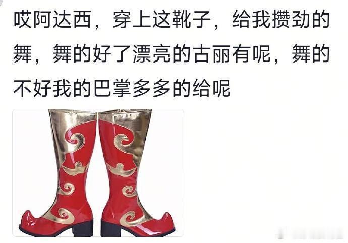 新疆馕言文 给我整乐了🤣🤣🤣我将放弃山东倒装，加入新疆馕言文这个更权威的圈