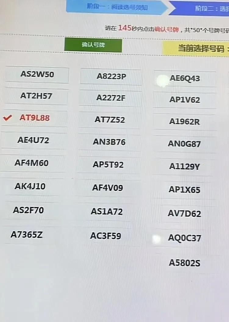 好运来了，海南海口车牌号，四数字号真不少，还有靓号哦，这A2272F、A9199