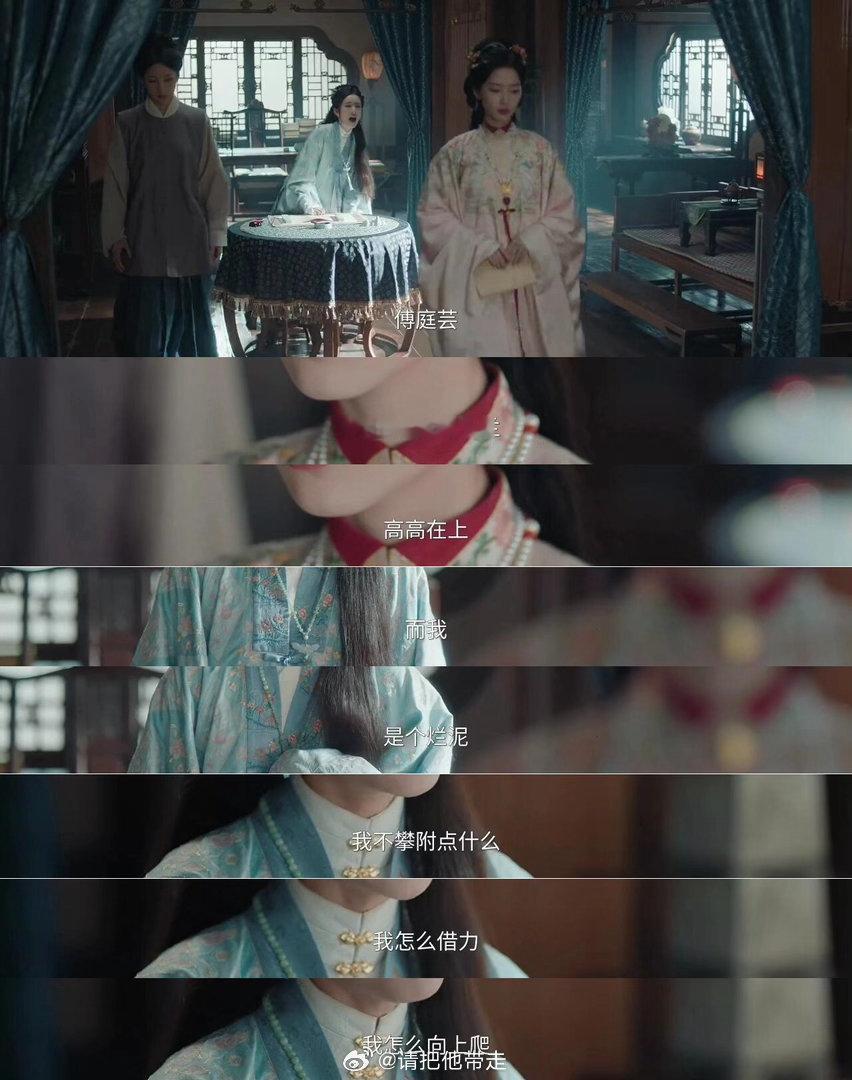 花开锦绣有个好编剧每一集追剧都能够发现很多的高光明场面，且这些台词也值得细细品味