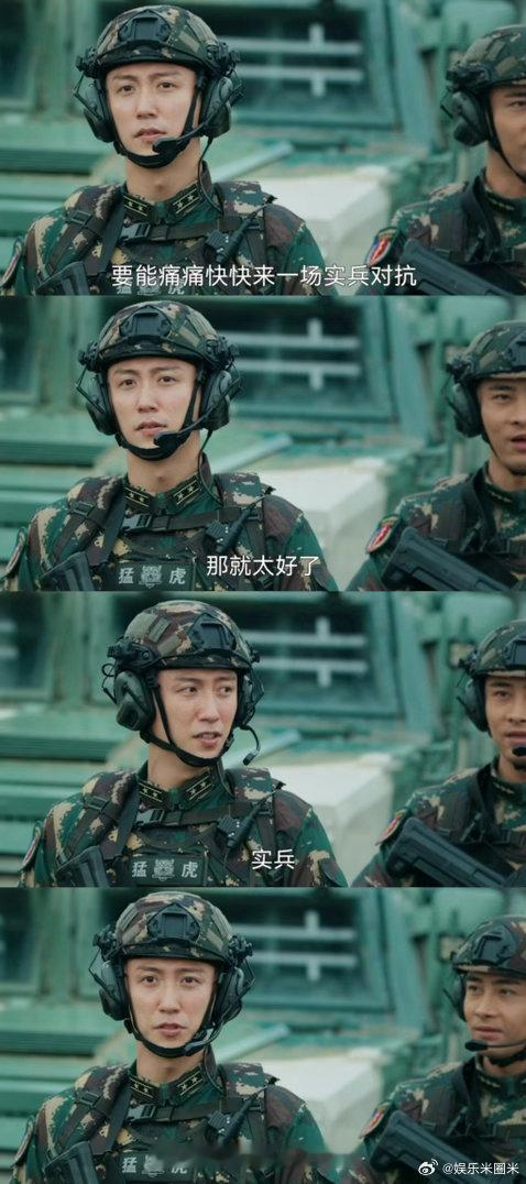黄景瑜看完你的看你的黄景瑜新剧看不过来了🔥趁着《重器》开播前夕，重温《兵自风中