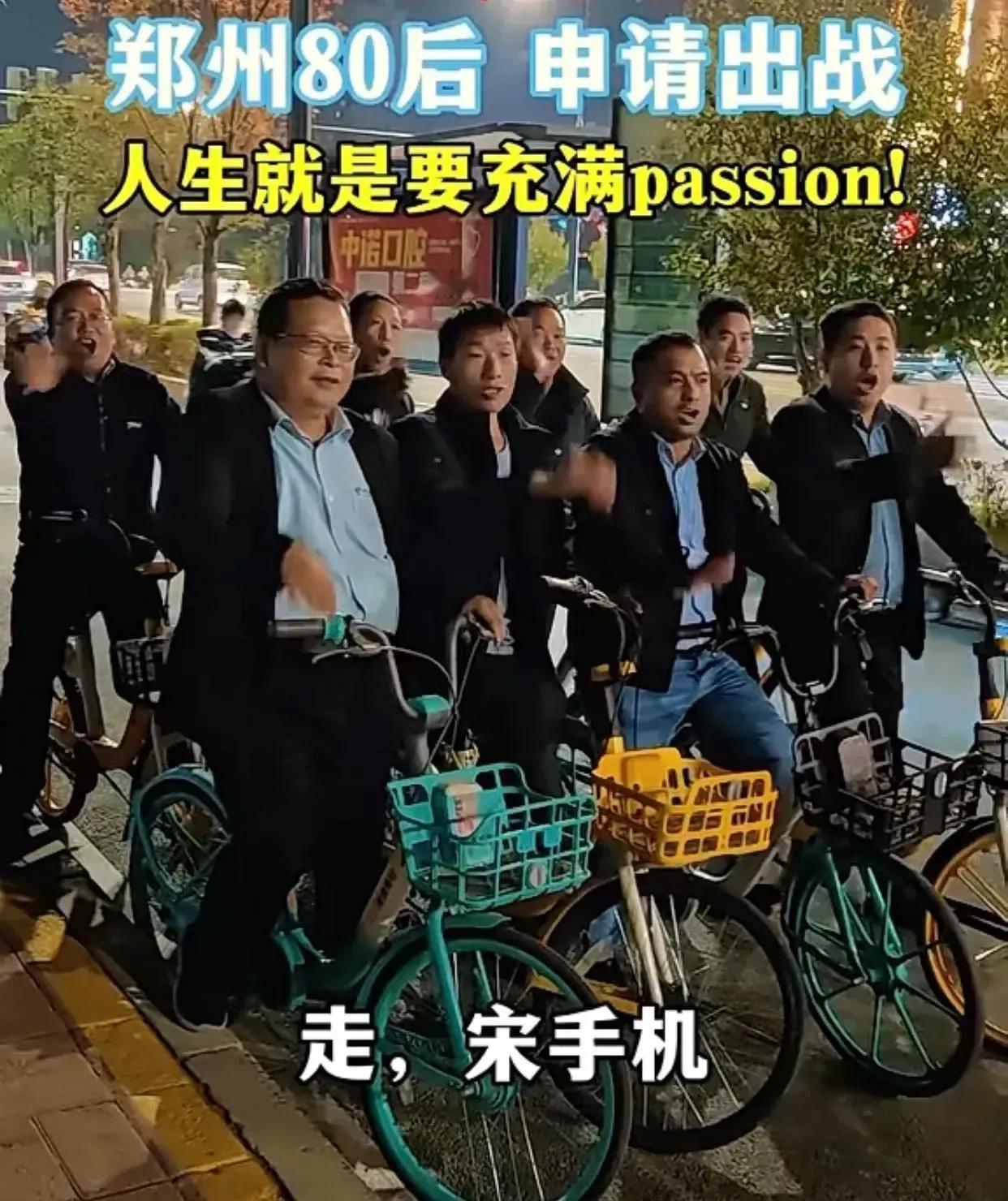 郑州怎么啦
这是要乱套吗
青春不是留下一片狼藉
社会必须有序运行
不能以青春为借