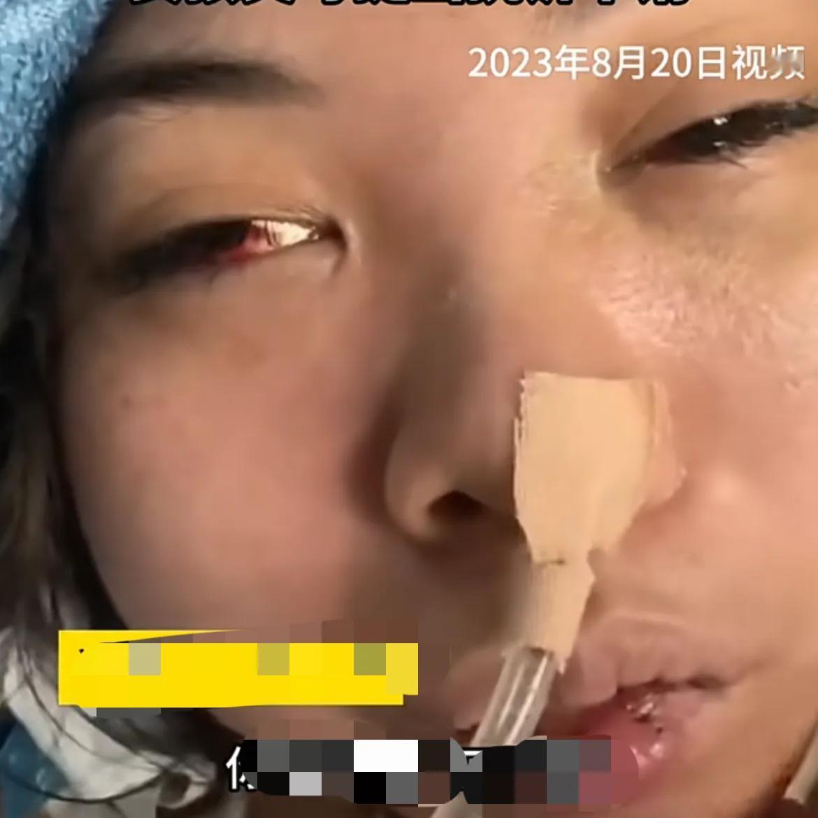 女子新婚2月因没给丈夫游戏充钱遭家暴失明
“婆婆火上浇油说不给钱就往死里打我”丈