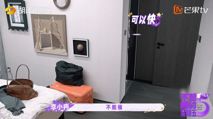 黄明昊演我带长辈旅游黄明昊日出诗人啊啊啊啊啊啊黄明昊这一段我深有体会！去看日出，