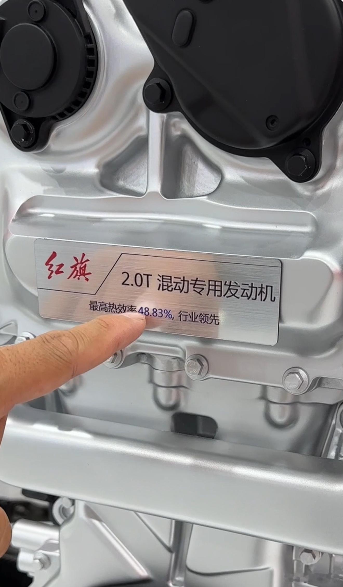 震惊，这热效率都已经48.83%了啊 ​​​