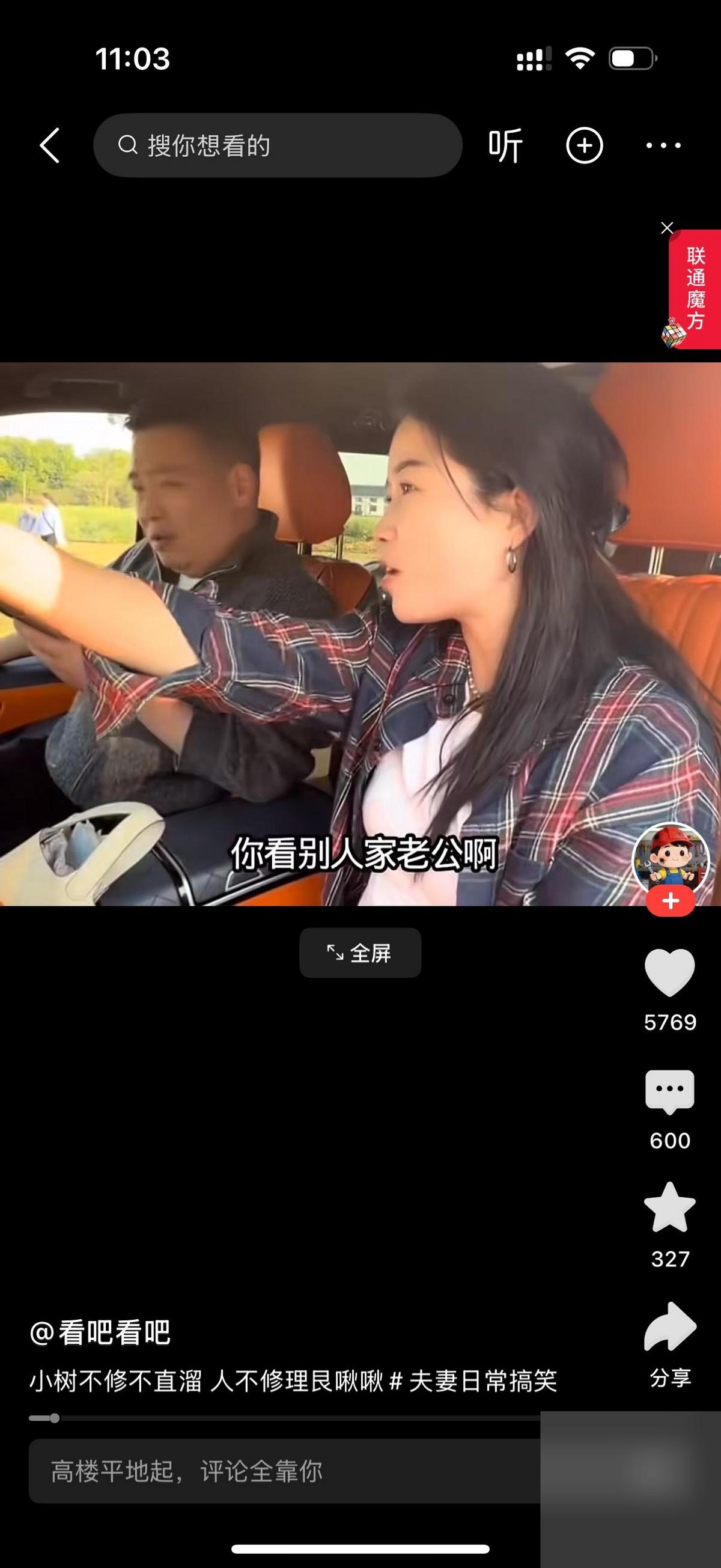女人指着车外的男人对丈夫说，你看别人家老公，那个身材。丈夫直接就炸了。可话说回来