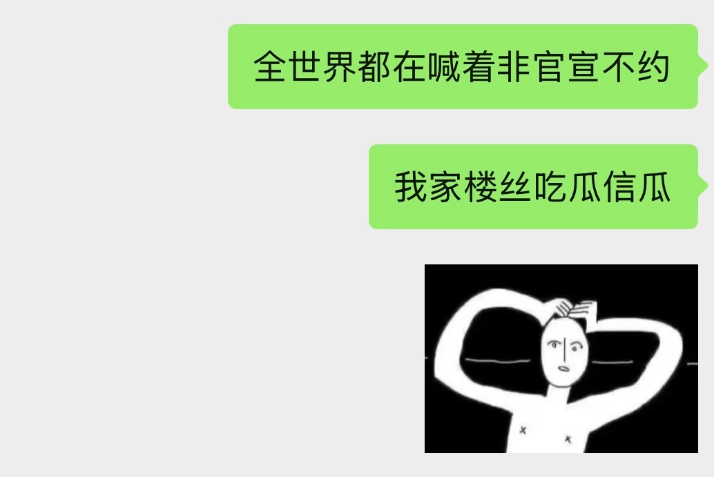 再让我刷到这种东西无痛中1123w 