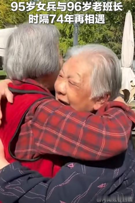 简直太巧了！四川95岁老人出门散步，遇到1位96岁老人。唠嗑时，竟是发现俩人都是