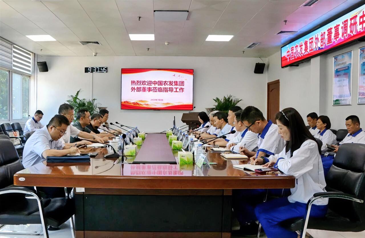 近日，中国农发集团外部董事谢峰、章克勤一行赴中牧股份山东胜利生物公司、淄柴公司、