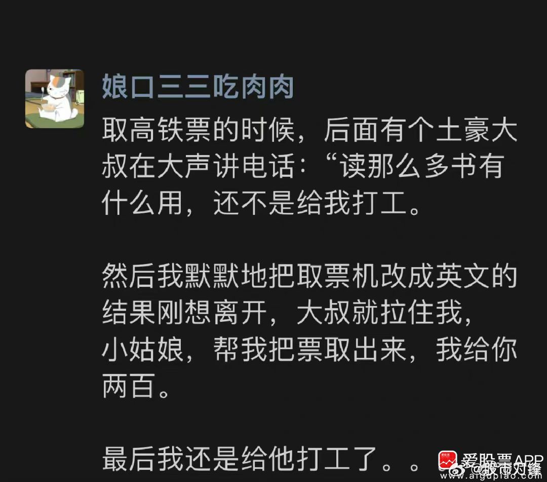 今天跟朋友聊天，他说目前A股真正的危机，不是信心危机，而是情绪危机！它有几个症状