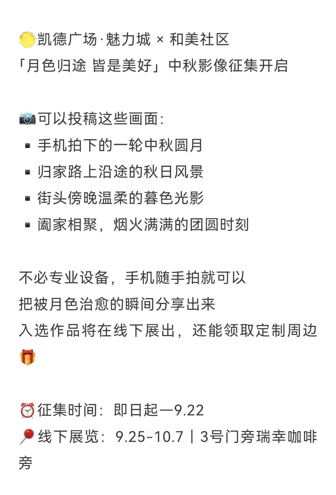 我倒是想拍月亮，但奈何最近阴雨连绵啊！