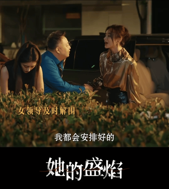 袁姗姗新剧人靓靓心狠狠野心简直要从眼睛里溢出来了，妥妥的人靓心狠 