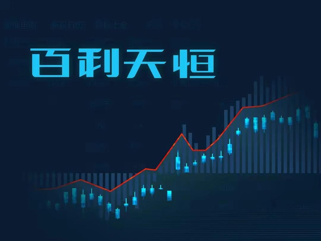 百利天恒股价创新高，年过60岁朱义身家超540亿，成科创板首富！
朱义，百利天恒