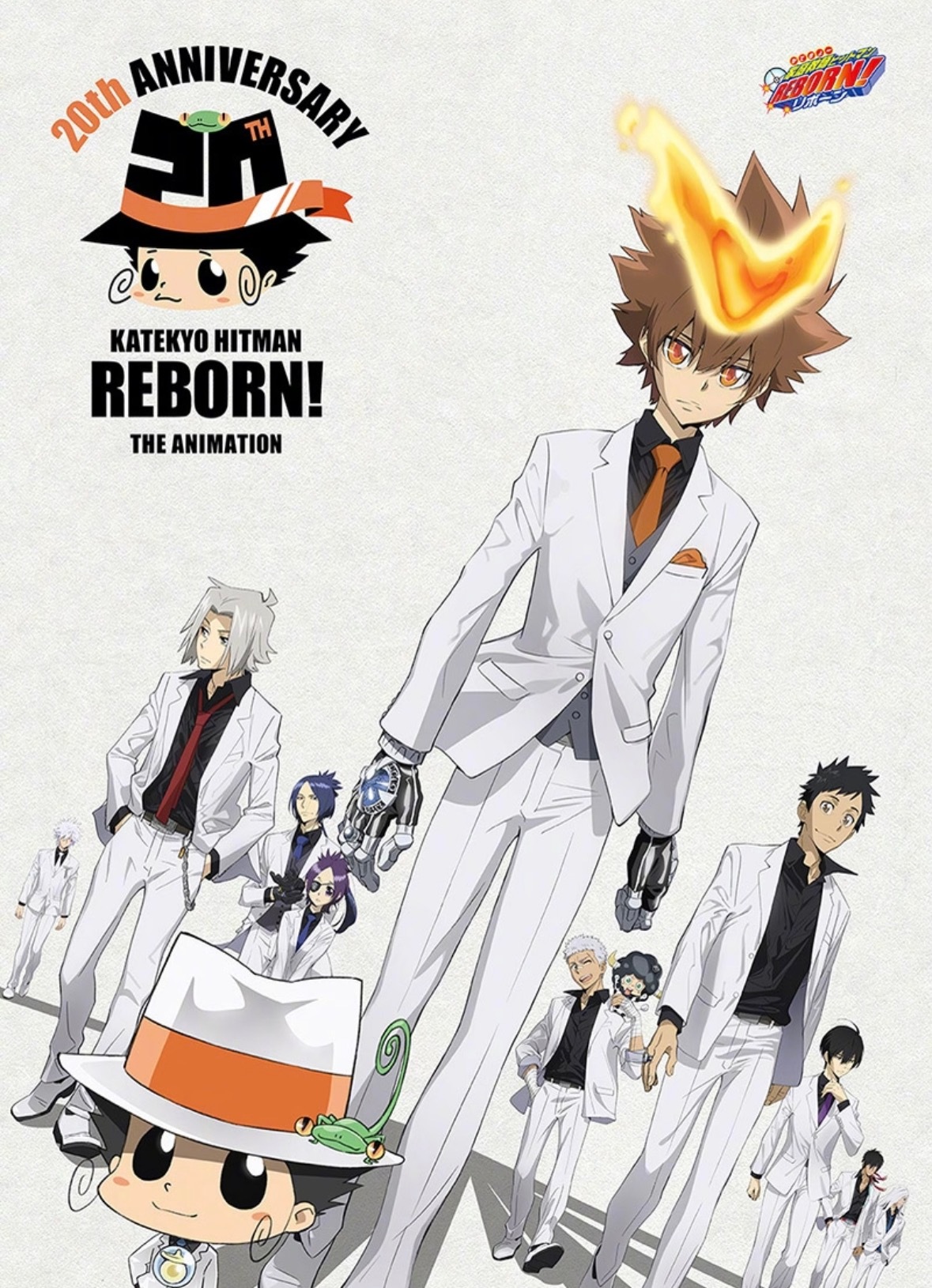 『家庭教师 HITMAN REBORN!』20周年新企画将于近日公布，好期待呀！