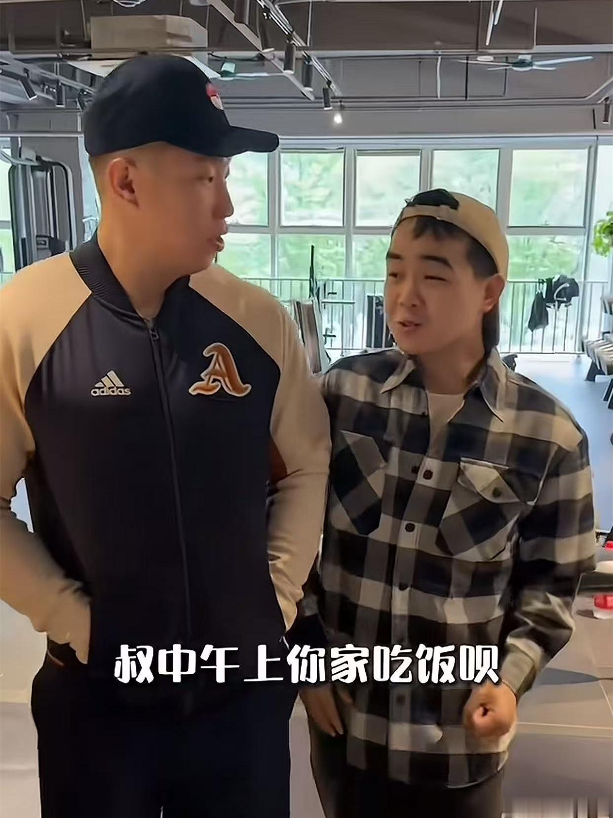 尚筱菊到烧饼家蹭饭，饼嫂做了好几个菜，烧饼推门进家直接傻脸！德云社尚筱菊晒出了中