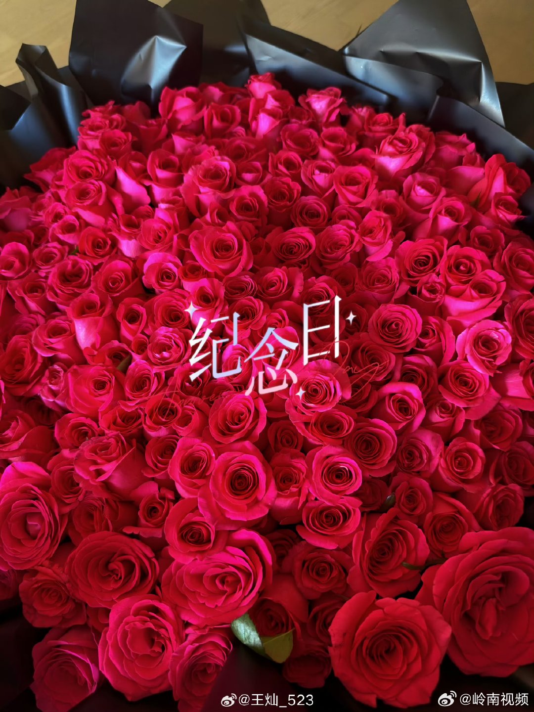 杜淳王灿结婚六周年杜淳王灿结婚6周年 杜淳王灿结婚六周年，真的被那一大束红玫瑰硬