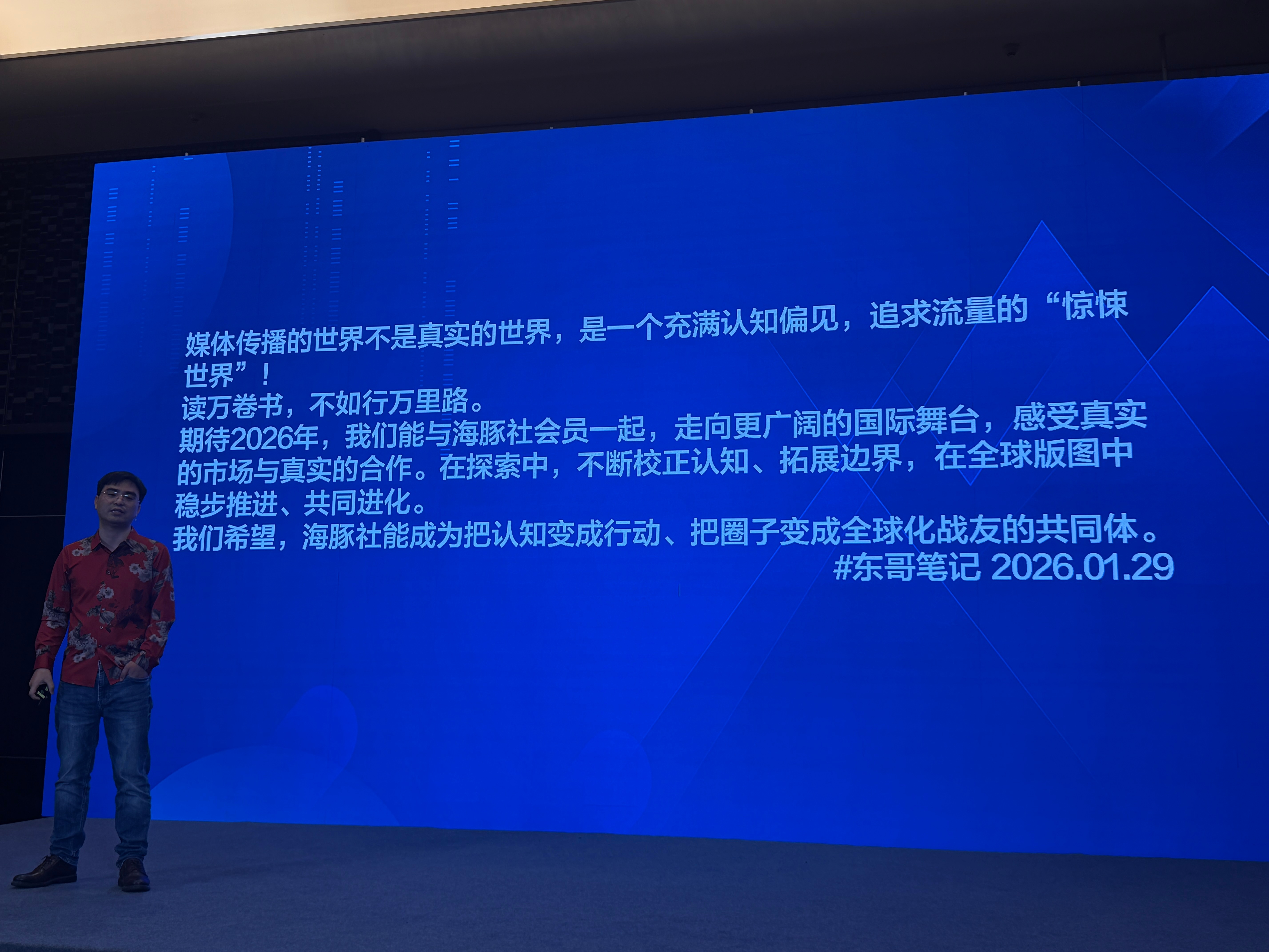 我去美国就发现了美国也挺好的，没遇到打枪，也就提到一次罢工。  2026李成东年