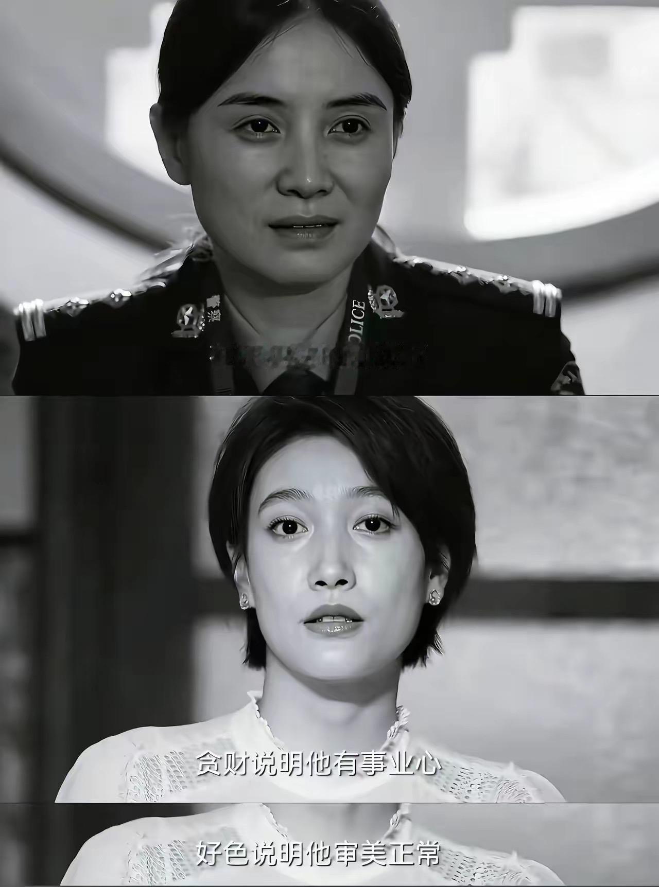 在不犯法的前提下，一个人如果贪财好色，那其实也是好事，大家觉得如何呢[允悲]