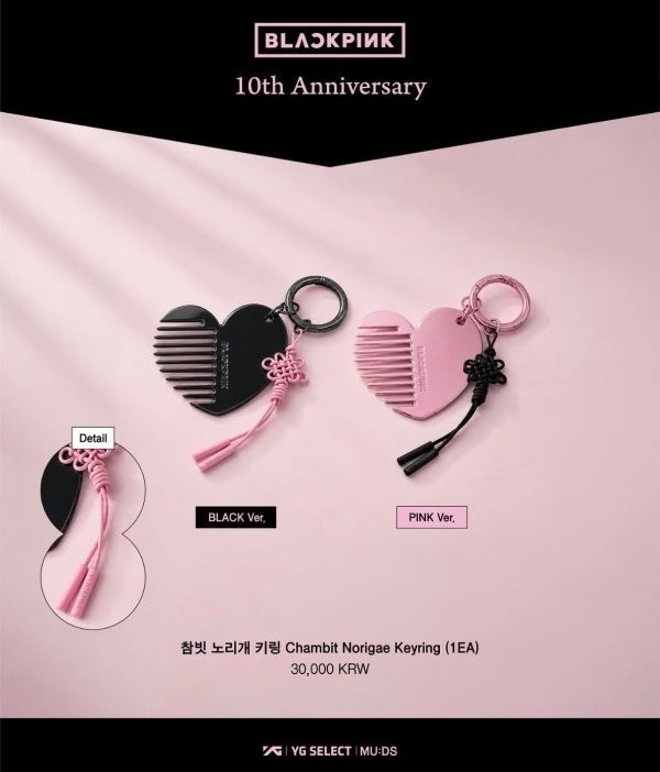 如何看待blackpink十周年周边疑似偷文化 