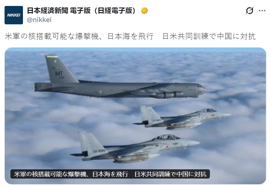 日本拉着美国对抗中国！🤡
日本防卫省炫耀，因应日本周边安全环境日益严峻，日本自