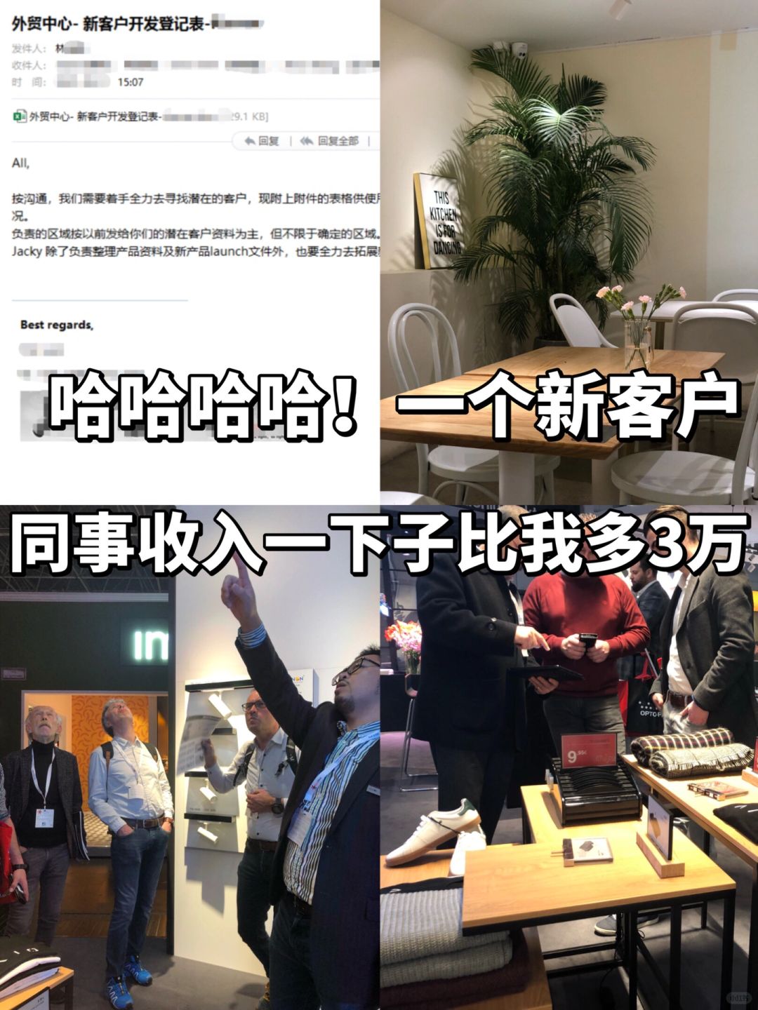 哈哈哈！又被我同事挖到一个印尼客户！
